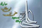 میلاد سراسر نور مولود کعبه امیرالمومنین علی (ع) مبارک باد